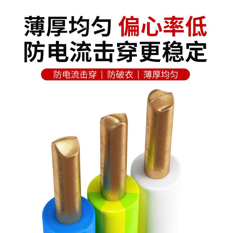 厂家电缆BV4平方电线国标铜芯阻燃PVC电源线家装照明绝缘电子线