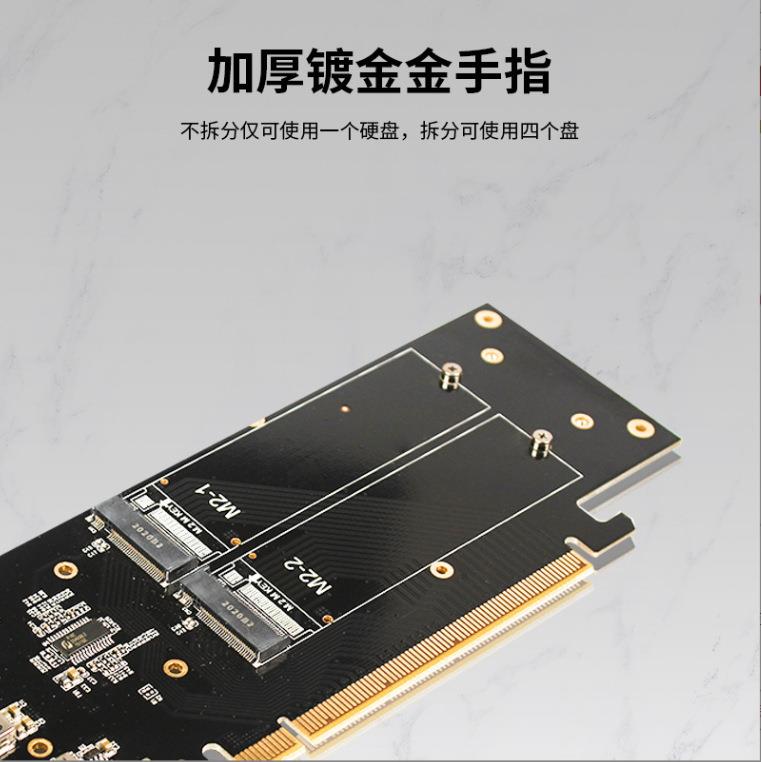佳翼M2X16NVME 4盘NVME阵列卡PCIE信号拆分阵列卡VROC RAID卡