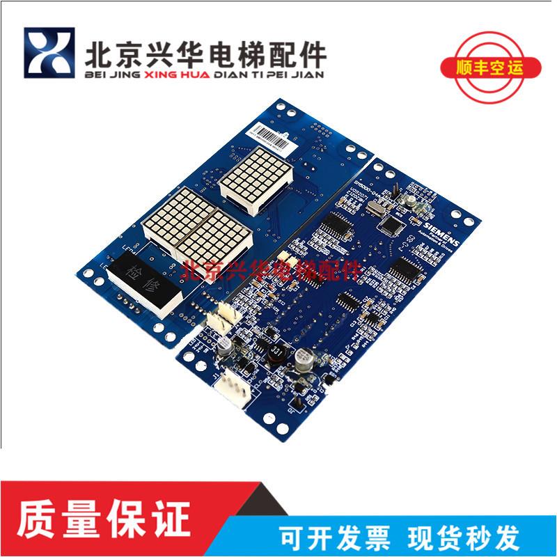西继电梯外呼显示板SM5000-04A 保证 现货
