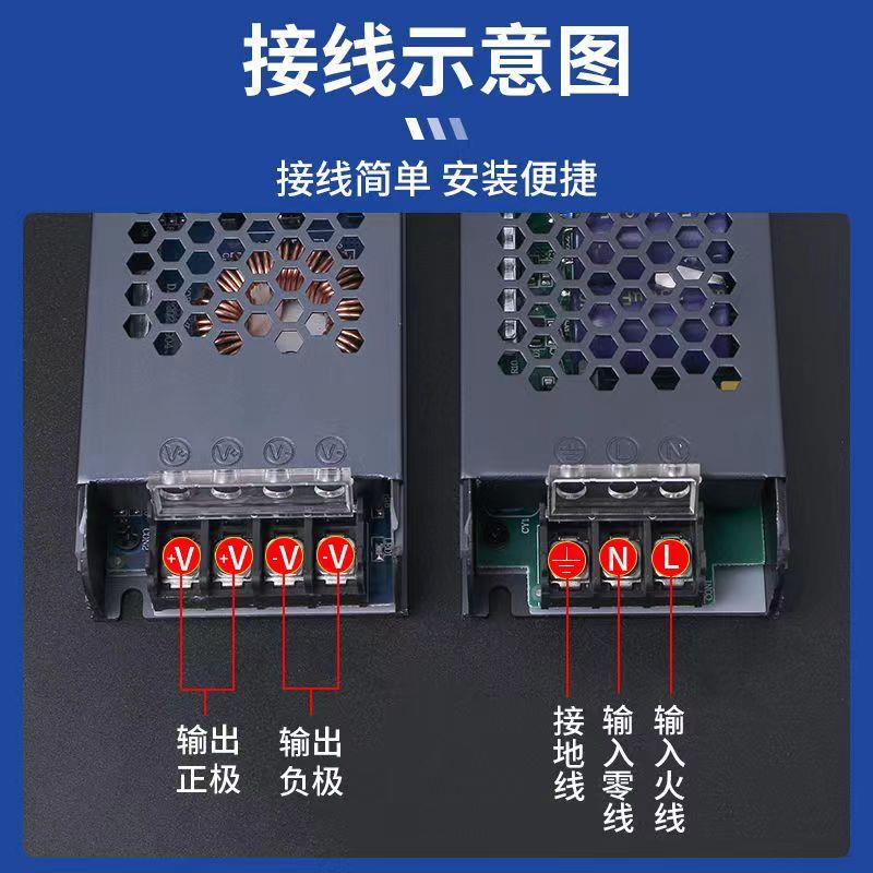 黑金超薄LED线形灯带变压器220伏转DC24V低压12V灯箱直流开关电源