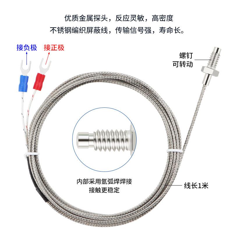 REX-C100 温控器＋热电偶＋40DA固态/感温线 智能温控三件套套装