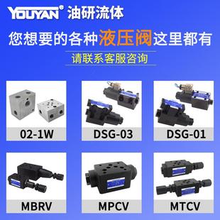 B40 B30V FD25KA B60 FD32PB B00 DC10P平衡阀FD12FA12 FD16FB10