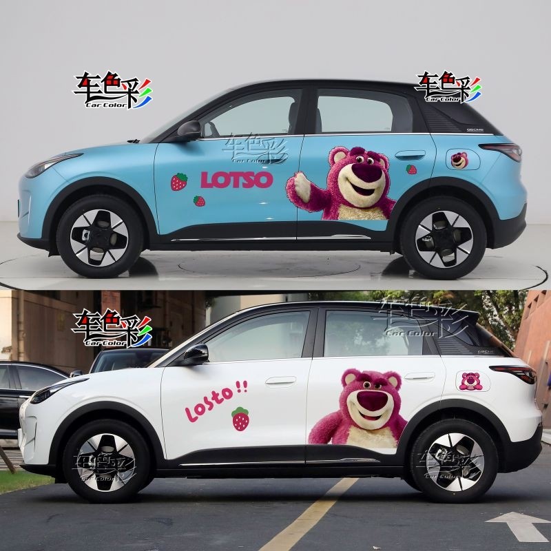 适用新款吉利星愿车贴卡通可爱草莓熊改装饰贴画创意星瑞车身贴纸