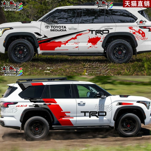 TRD个性 越野贴画 改装 适用丰田红杉车贴拉花彩条车身腰线贴纸红衫
