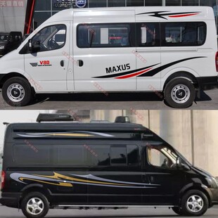 大通v80车贴拉花 新世代全顺房车 RV80B型车身贴纸 上汽v90贴画