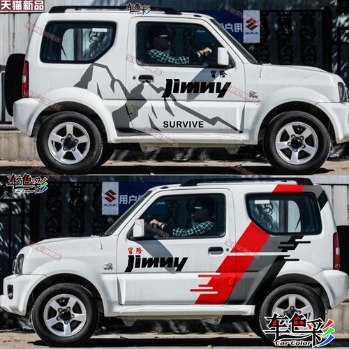 吉姆尼车身贴纸越野改装拉花