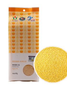 【新店大促】有机黄小米400g 东北五谷杂粮粗粮煮粥辅食八宝粥米