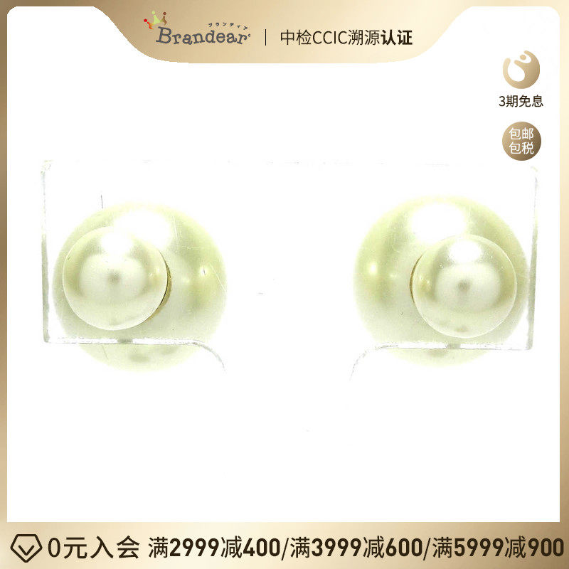 中古Dior迪奥9新Tribal Ball仿珍珠耳钉35972171