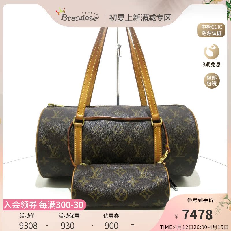 中古lv路易威登85新新papillon30圆筒包老花35935981brandear