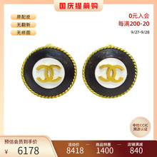 中古CHANEL香奈儿85新双C 36573838 Logo耳环