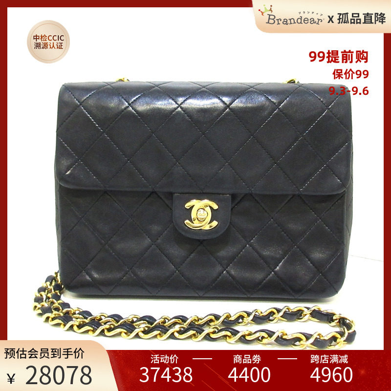 中古CHANEL香奈儿85新Mini Matelasse菱格纹方胖子单肩包36343591