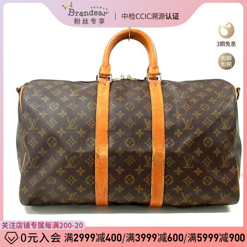 中古LV路易威登8新Keepall 45波士顿包旅行袋老花35676067 ZG