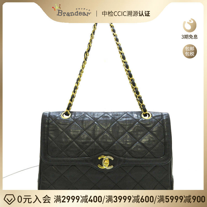 中古CHANEL香奈儿85新巴黎限定链条单肩包斜挎包36409959