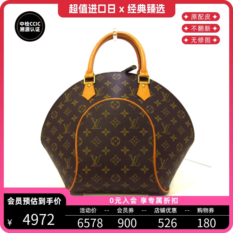  lv老花河蚌包复刻，国内lv复刻最好的厂