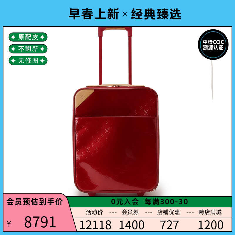 lv原单拉杆箱&lv官网拉杆箱官网