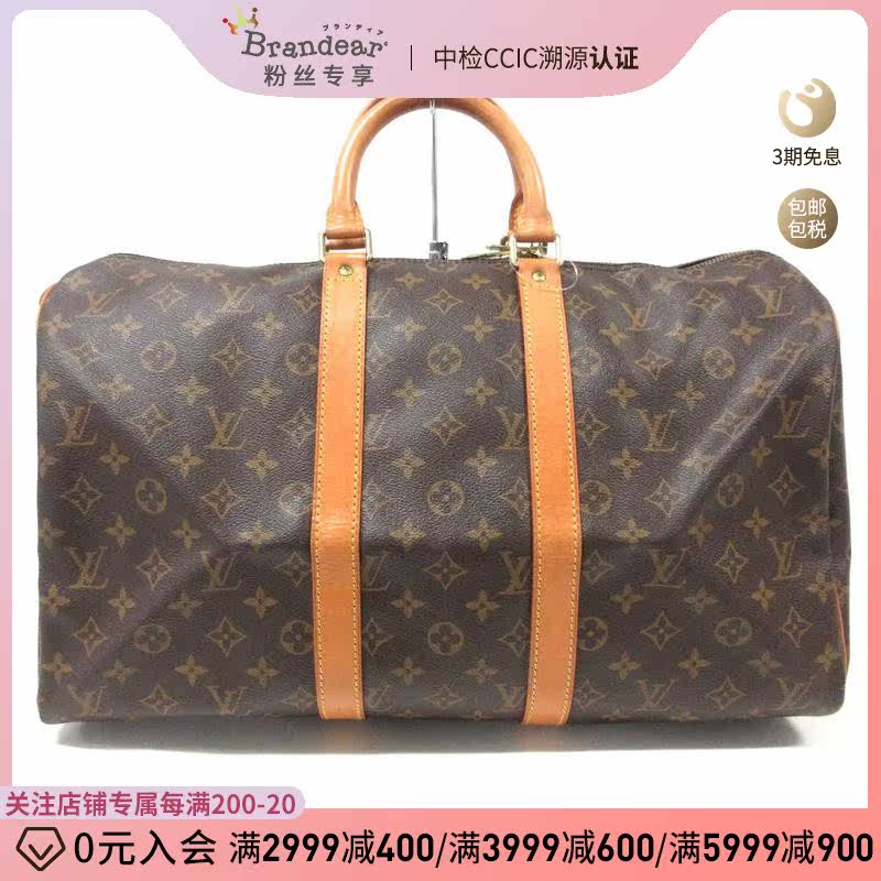 中古LV路易威登85新Keepall45波士顿包旅行袋老花35677254 ZG