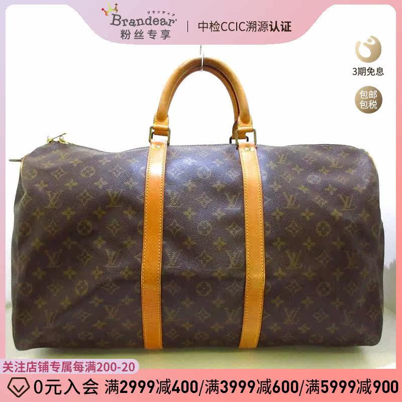 中古LV路易威登 8新Keepall 50波士顿包旅行袋老花35531565 ZG