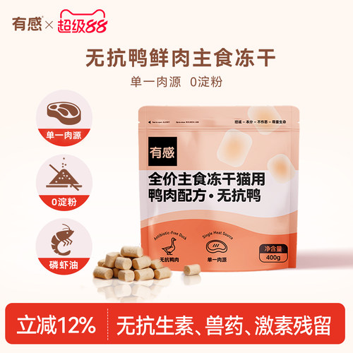 无抗生素无兽药无激素残留