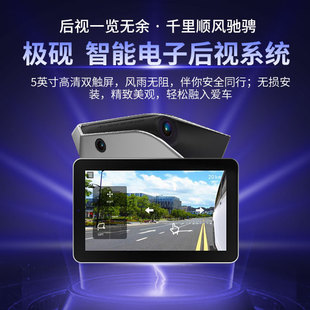 CMS智能電子后視鏡行車錄像 智能電子后視系統(tǒng)BSD盲區(qū)監(jiān)測高清