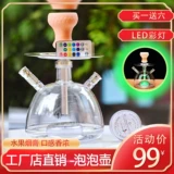 Приходите к горшке с сигаретами с водой Полный комплект батончика бутылки с сигаретом ktv Ночной пузырьковый рукав плюс мультибулочный акриловый дом со светом