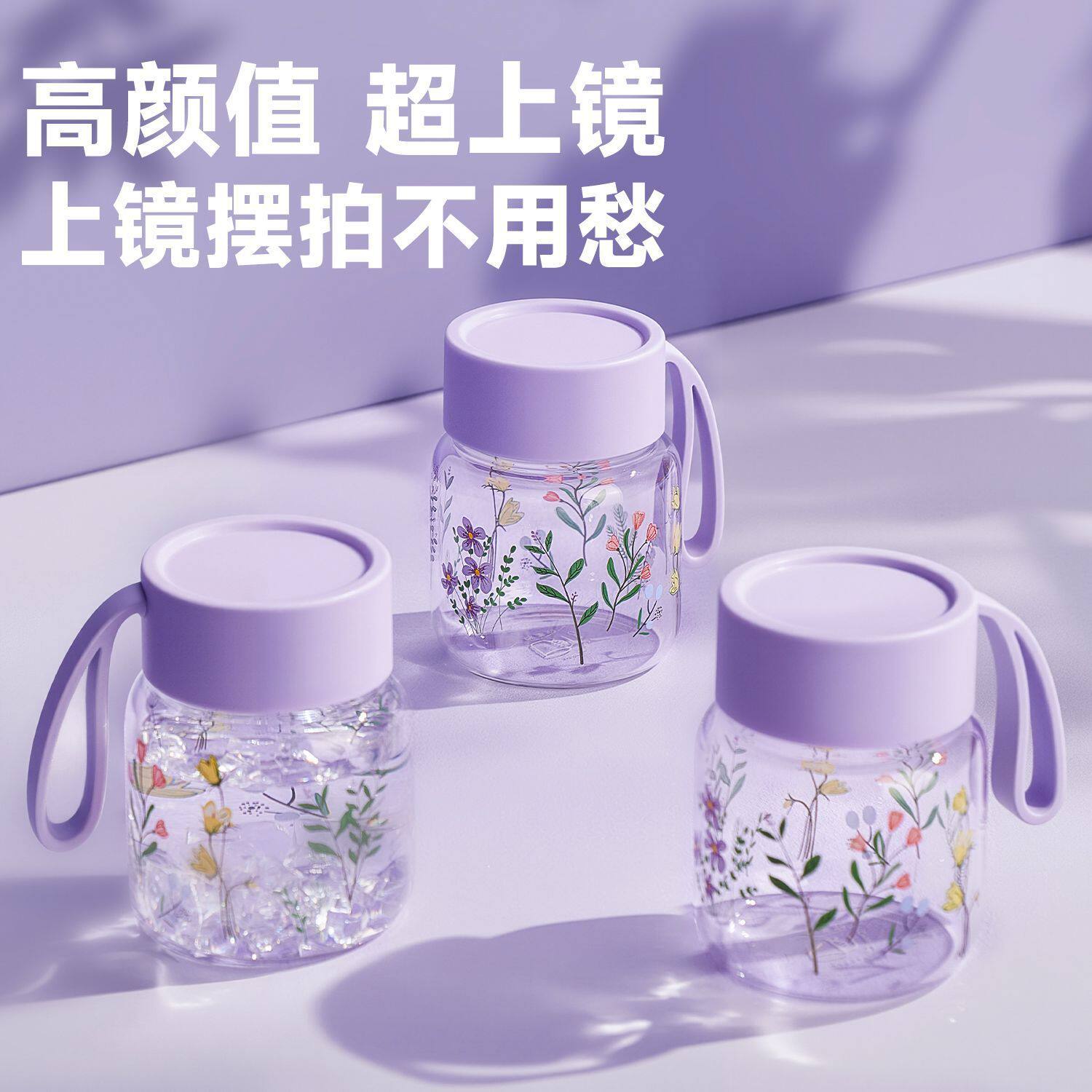 高颜值迷你耐高温玻璃杯印花防漏单层花卉随手杯小容量便携带提绳