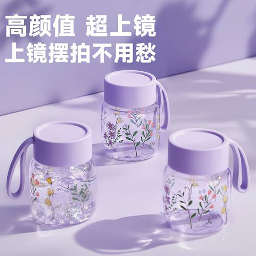 高颜值迷你耐高温玻璃杯印花防漏单层花卉随手杯小容量便携带提绳