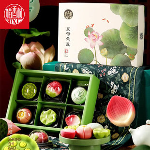 稻香村夏荷盈盈新中式糕点礼盒点心下午茶茶点零食节日颜值伴手礼