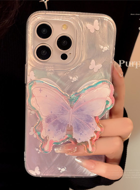 AceCase淡紫蝴蝶镭射支架苹果15promax适用iphone13手机壳12羽纱气质14支架11唯美甜美少女创意