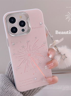 AceCase粉色仙女棒iphone15适用14Promax手机壳苹果13烟花挂绳12镭射小清新小众简约甜美少女