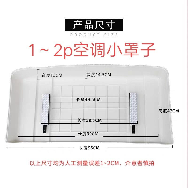 挡风板保护罩塑料防雨遮挡板户外加厚盖板遮挡神器空调外机挡雨z