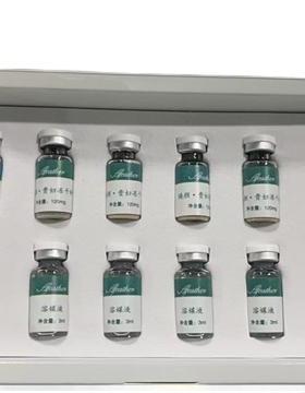 DR【X管清道夫】水蛭素2型胶原冻干絮 6000道尔顿 修通促Q痘Q印