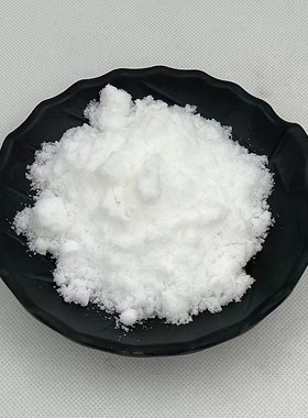 粉【健脑神经酸/元宝枫树油粉100G】99纯度，正规检测，不退不换