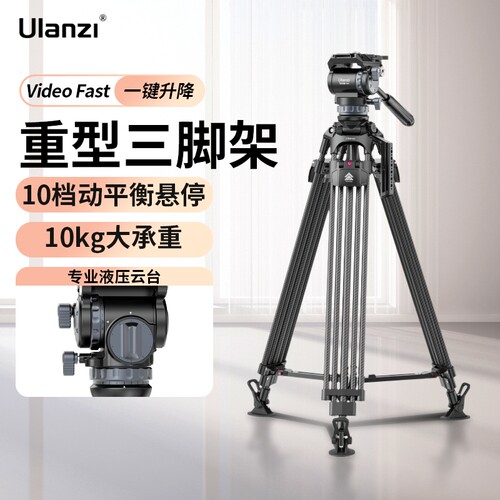 优篮子VideoFast一键升降三脚架