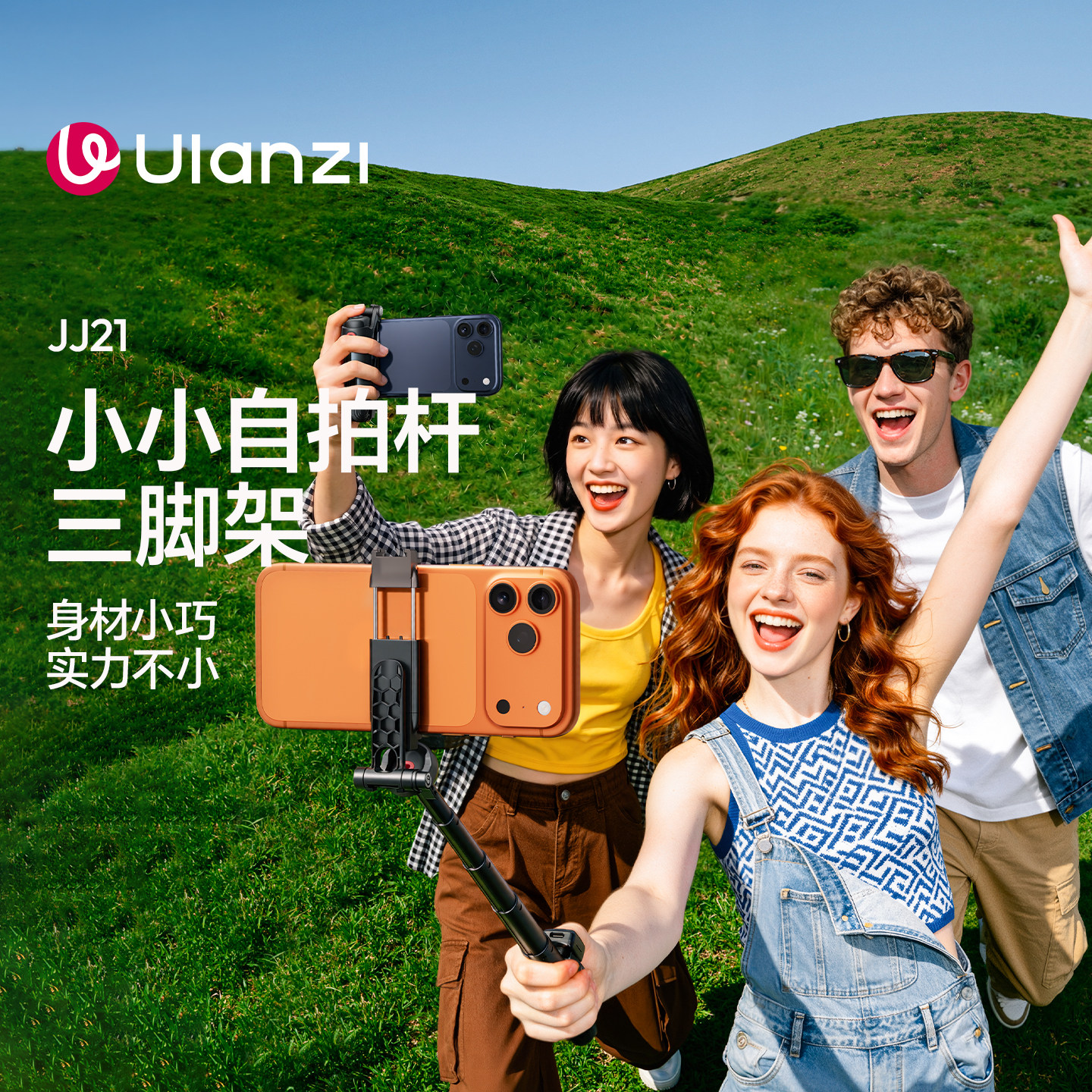 Ulanzi优篮子 JJ21小小自拍杆手机支架2026新款迷你手持桌面三脚架旅游拍照便携蓝牙手柄助拍神器