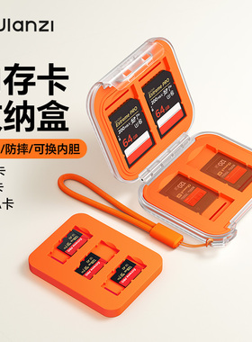 Ulanzi优篮子 CC01内存SD卡收纳盒TF收纳包CFA卡套Mini卡盒大容量保护盒防尘防潮相机配件闪存卡SIM手机卡包