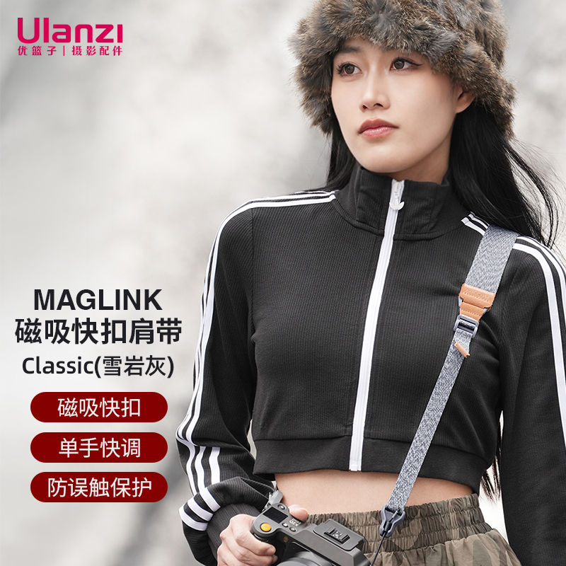 Ulanzi优篮子 FALCAM小隼磁吸快扣相机肩带Classic微单相机减压斜挎肩带适用索尼尼康徕卡快装便携相机挂绳