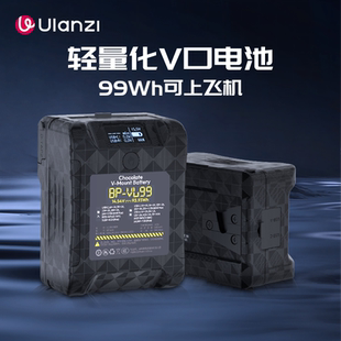 Ulanzi优篮子 V口电池摄像机手机电脑摄影灯影视补光灯监视器图传电动滑轨V扣挂板供电系统