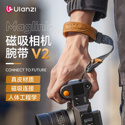 优篮子小隼相机腕带V2配件