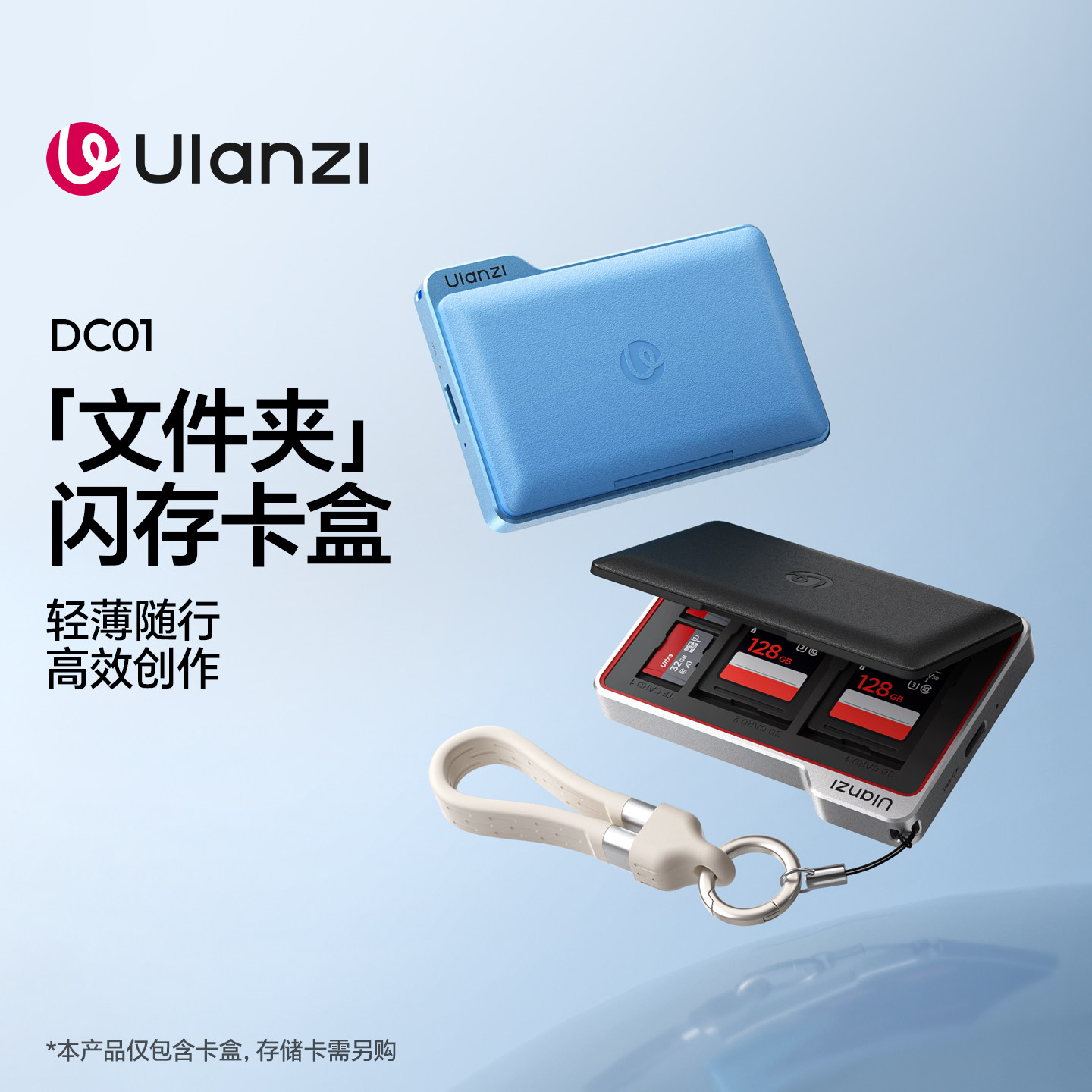 Ulanzi优篮子 DC01闪传4.0卡盒usb3.1高速读卡器相机SD/TF卡ccd内存收纳盒适用佳能大疆pocket3苹果手机typec