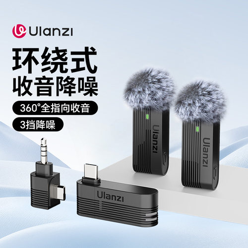 Ulanzi优篮子A100无线领夹麦克风