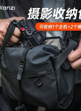 Ulanzi优篮子 PB008相机包休闲摄影单反斜挎包防水防刮适用佳能索尼富士xt5微单收纳内胆包单肩包便携摄影包