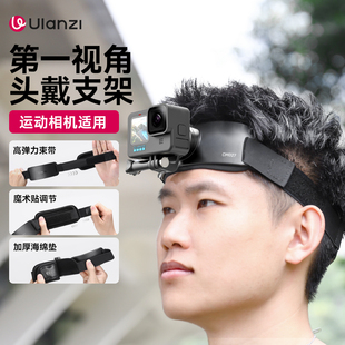 Ulanzi优篮子 4运动相机pocket3手机vlog头带神器gopro配件 CM027头戴支架第一人称视角拍摄设备action5