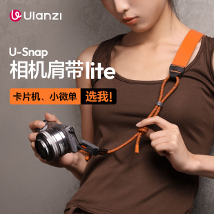 Ulanzi优篮子 CSS2相机肩带Lite卡片机微单相机通用斜跨快拆背带防掉挂绳适用富士索尼佳能拍照摄影挂脖配件