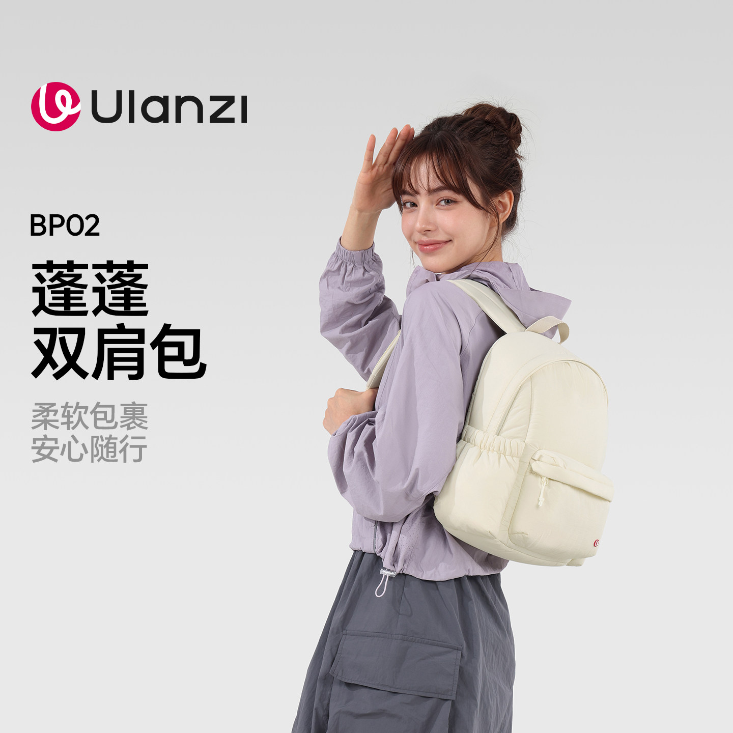 优篮子BP02蓬蓬双肩相机包图片