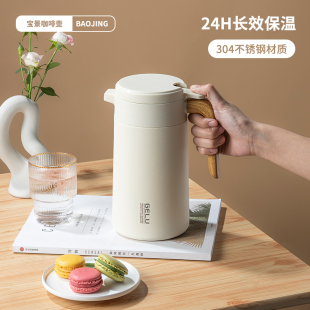 GELU保温壶家用304不锈钢咖啡壶大容量学生用宿舍暖水壶纯色定制