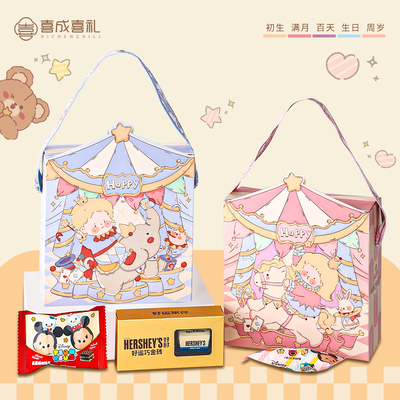 宝宝宴喜饼满月生日十周岁伴手礼