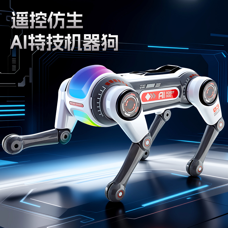 2025新款可编程智能遥控机器狗