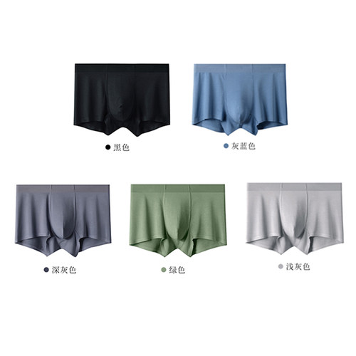 男士内裤OG/欧际60支莫代尔