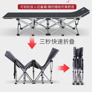 贝圣美折叠床办公室单人床午睡午休床躺椅简易陪护床便携睡椅家用