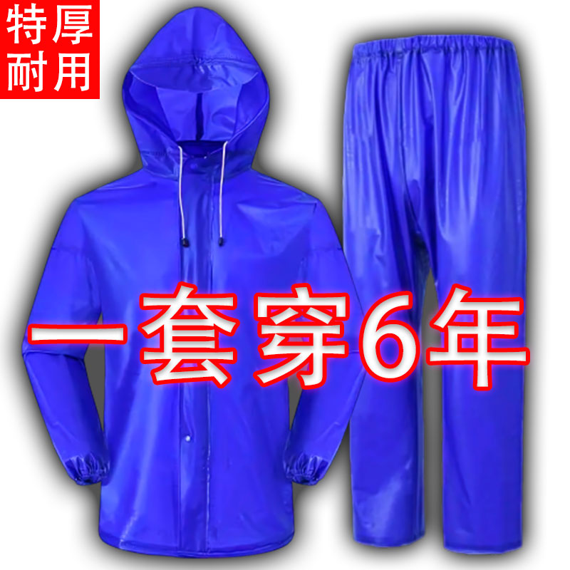 牛筋全身分体成人单人男士雨披